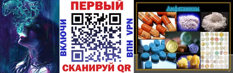 АМФ Розовый  Пушкино 