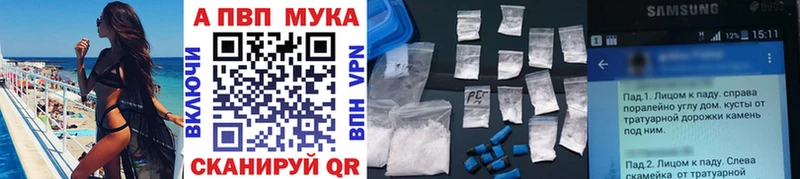 нарко площадка клад  Пушкино  A-PVP крисы CK  что такое наркотик 