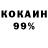 КЕТАМИН VHQ Alexey Vender