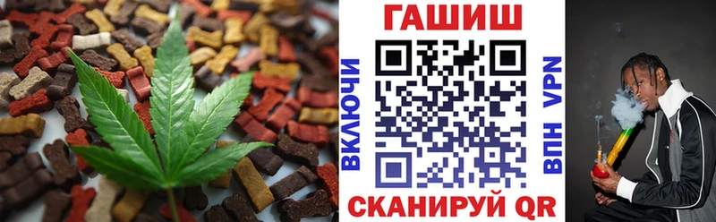 сайты даркнета формула  Пушкино  Cannafood марихуана 