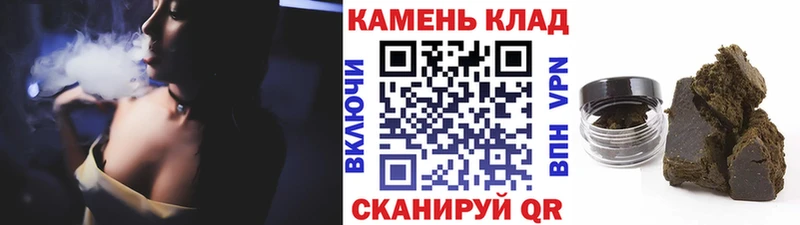 ГАШИШ гашик  закладка  Пушкино 