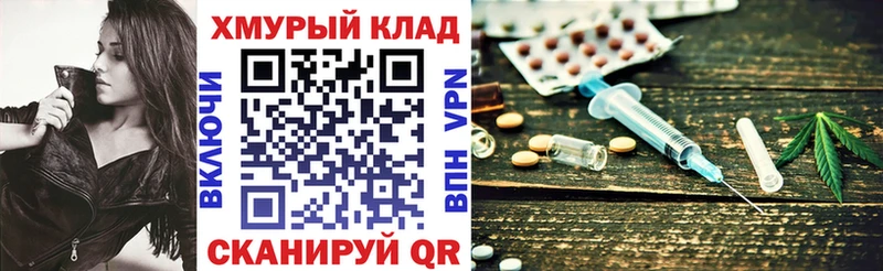 цены   Пушкино  Героин герыч 