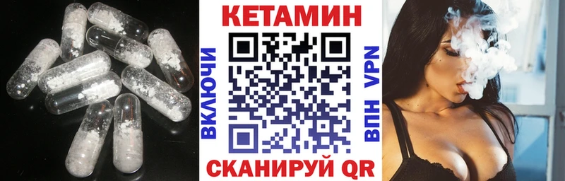 Кетамин ketamine  Пушкино 