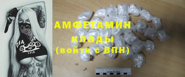 прущая мука Волоколамск