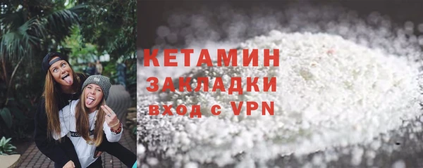 MDMA Premium VHQ Волосово