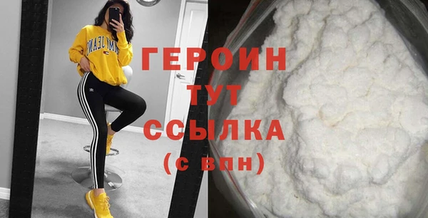 прущая мука Волоколамск