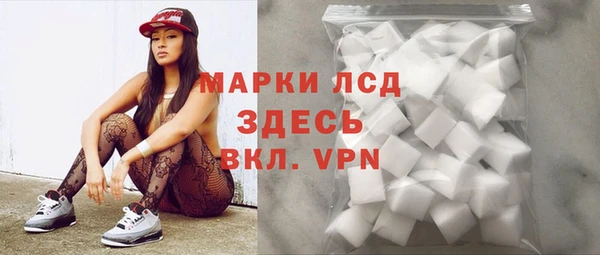 прущая мука Волоколамск