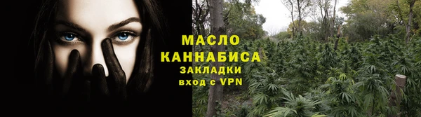 прущая мука Волоколамск