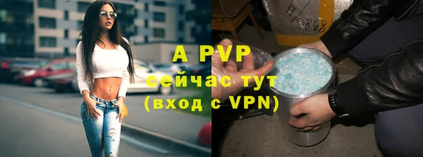 MDMA Premium VHQ Волосово
