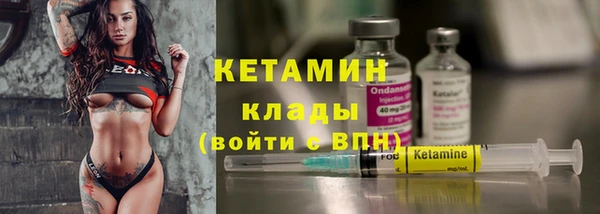 MDMA Premium VHQ Волосово