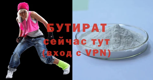 прущая мука Волоколамск
