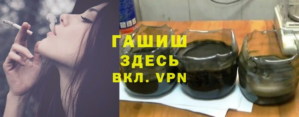прущая мука Волоколамск