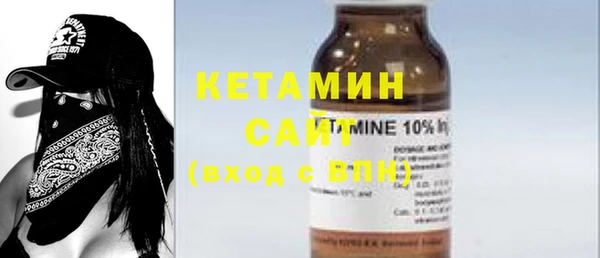 MDMA Premium VHQ Волосово