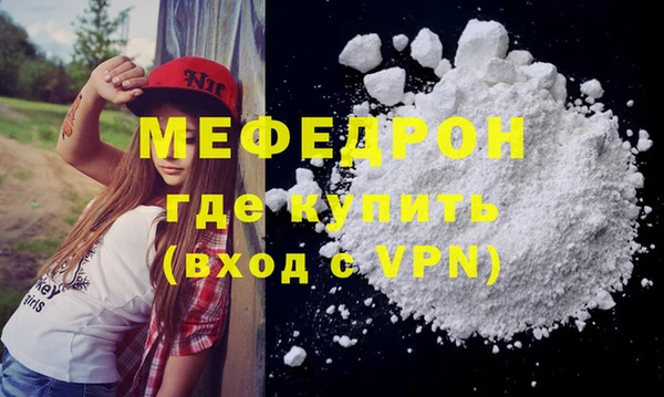 прущая мука Волоколамск