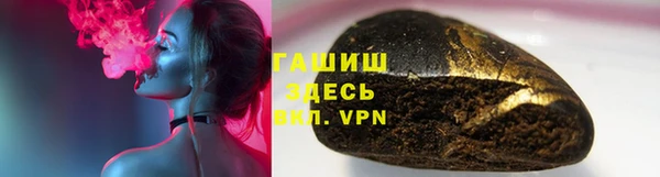 прущая мука Волоколамск