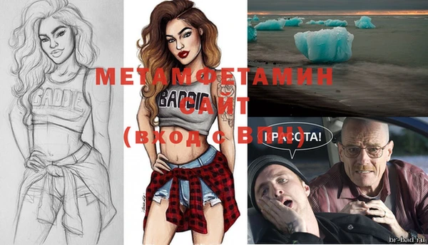 прущая мука Волоколамск