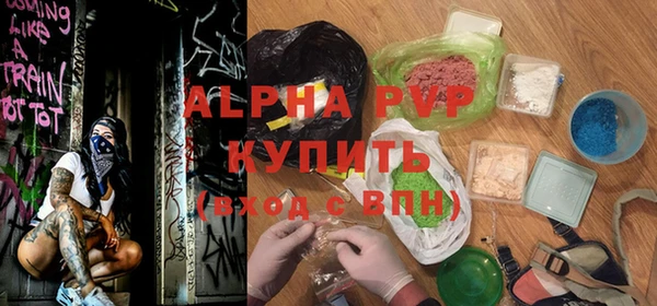 прущая мука Волоколамск