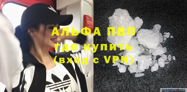 MDMA Premium VHQ Волосово