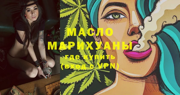 MDMA Premium VHQ Волосово