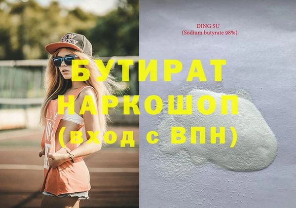MDMA Premium VHQ Волосово