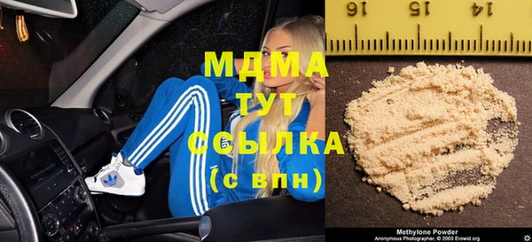 MDMA Premium VHQ Волосово