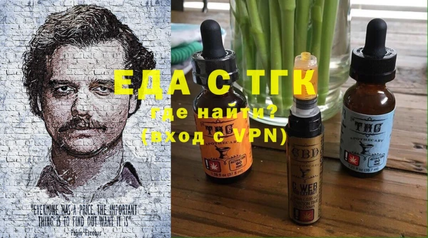 MDMA Premium VHQ Волосово