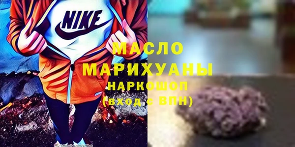 MDMA Premium VHQ Волосово