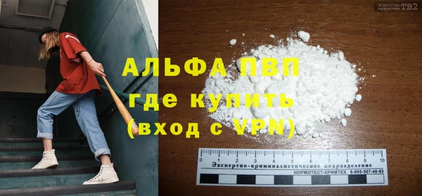 MDMA Premium VHQ Волосово