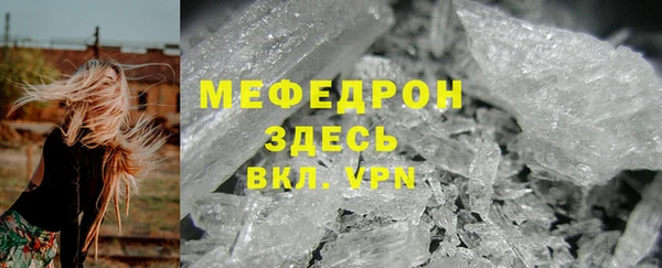 прущая мука Волоколамск