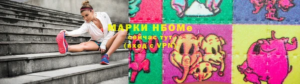 героин Володарск
