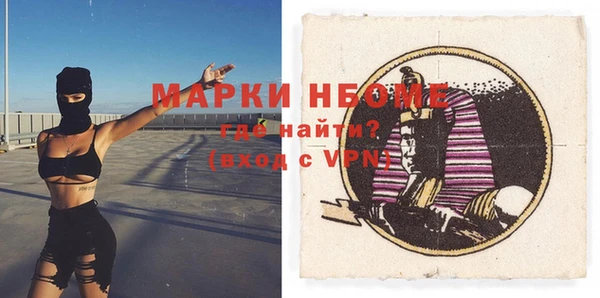 MDMA Premium VHQ Волосово