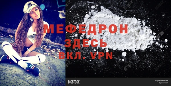 прущая мука Волоколамск