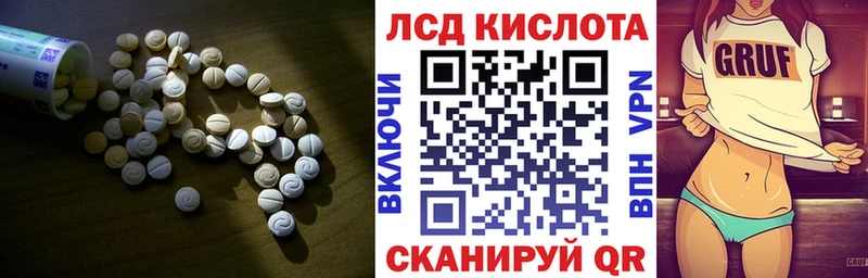 Лсд 25 экстази кислота  нарко площадка Telegram  Пушкино  купить  цена 