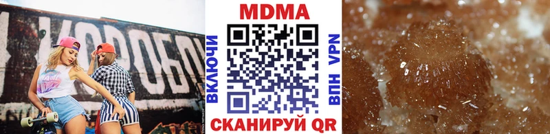 купить закладку  Пушкино  МДМА crystal 