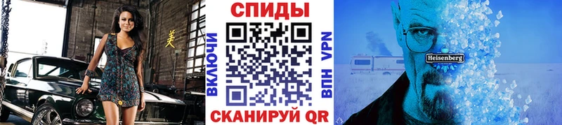 Метамфетамин витя  купить  цена  omg как зайти  Пушкино 