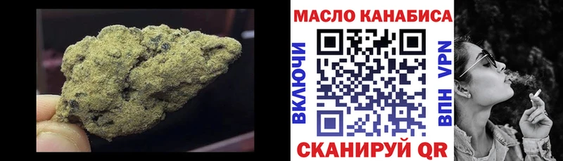Дистиллят ТГК Wax  где продают   Пушкино 