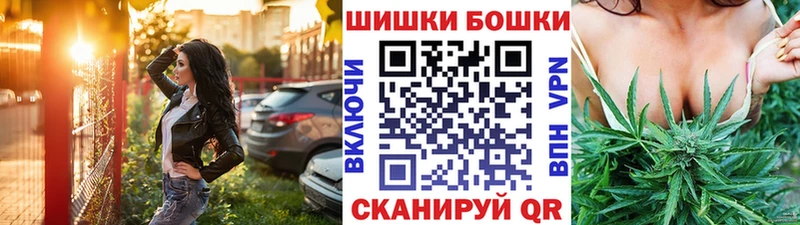 Шишки марихуана планчик  Пушкино 